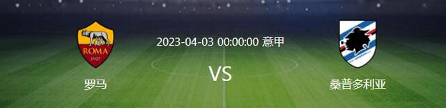 租借协议中包含选择买断条款，金额为1100万欧元加400万欧浮动。